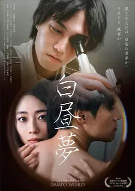秋霞视频都市甜宠短剧闪婚老公是首富剧照