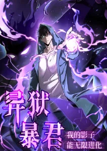 秋霞视频精选动画拾光绘卷剧照